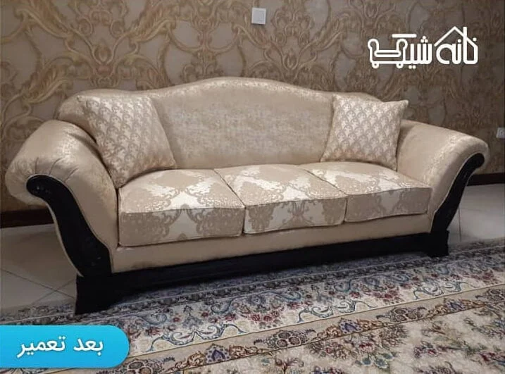 تعمیر مبلمان