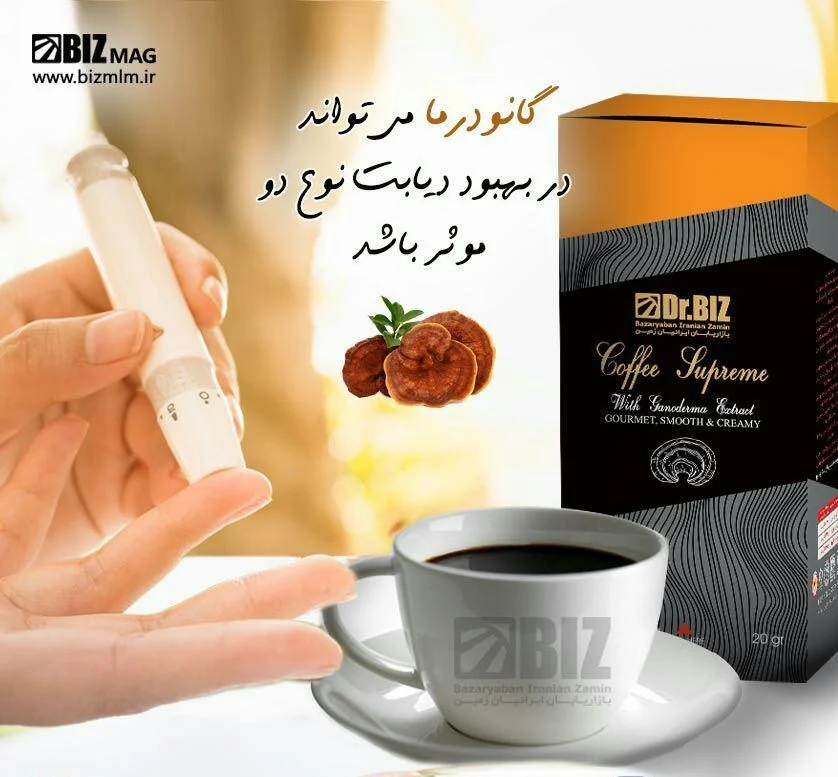 &nbsp;آیا قهوه گانودرما انرژی زا است؟