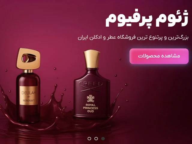 اهمیت خرید از فروشگاههای معتبر برای اطمینان از اصالت کالا و پرفورمنس واقعی