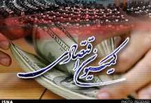بررسی سوالات نمایندگان از وزیر اقتصاد در کمیسیون اقتصادی