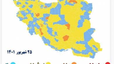 21% در حومه شهر/آشپزخانه پنهان می شود.  هنوز در صدر شکایات سلامتی