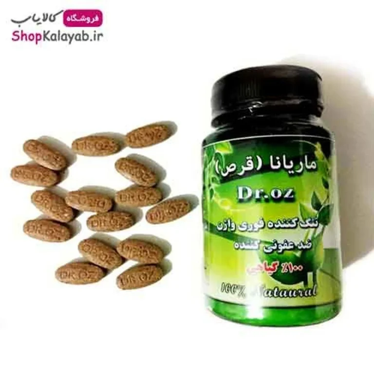 شیاف ماریانا برای عفونت چطور استفاده کنیم؟