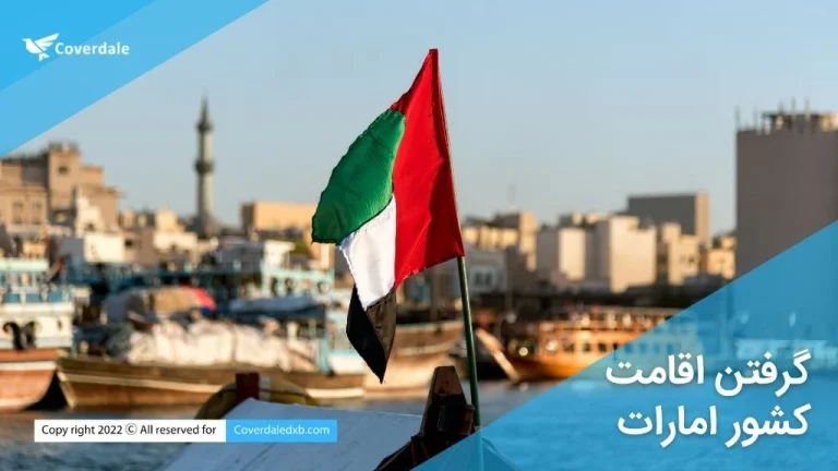 موارد قابل اشاره در مورد سیستم مالیاتی دبی