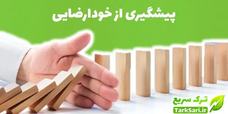 فوايد ترك خود ارضايي بعد از یک ماه