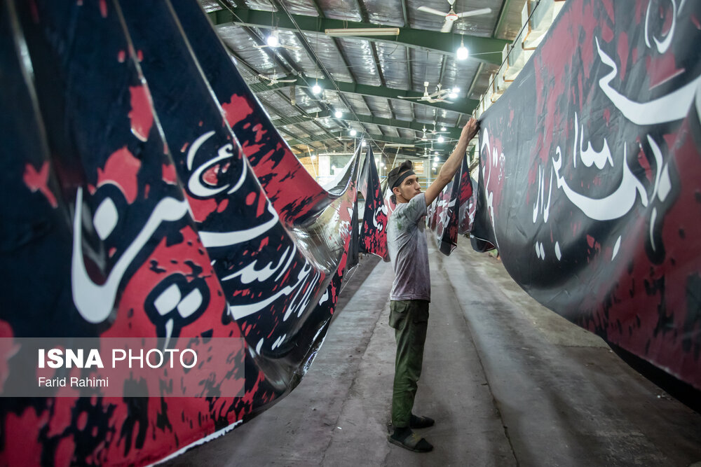 تولید ۱.۵ میلیون پرچم محرم در یک واحد تولیدی در خمین