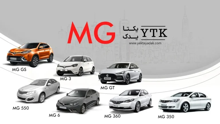 تست و بررسی ایمنی و تصادف خودروهای ام جی