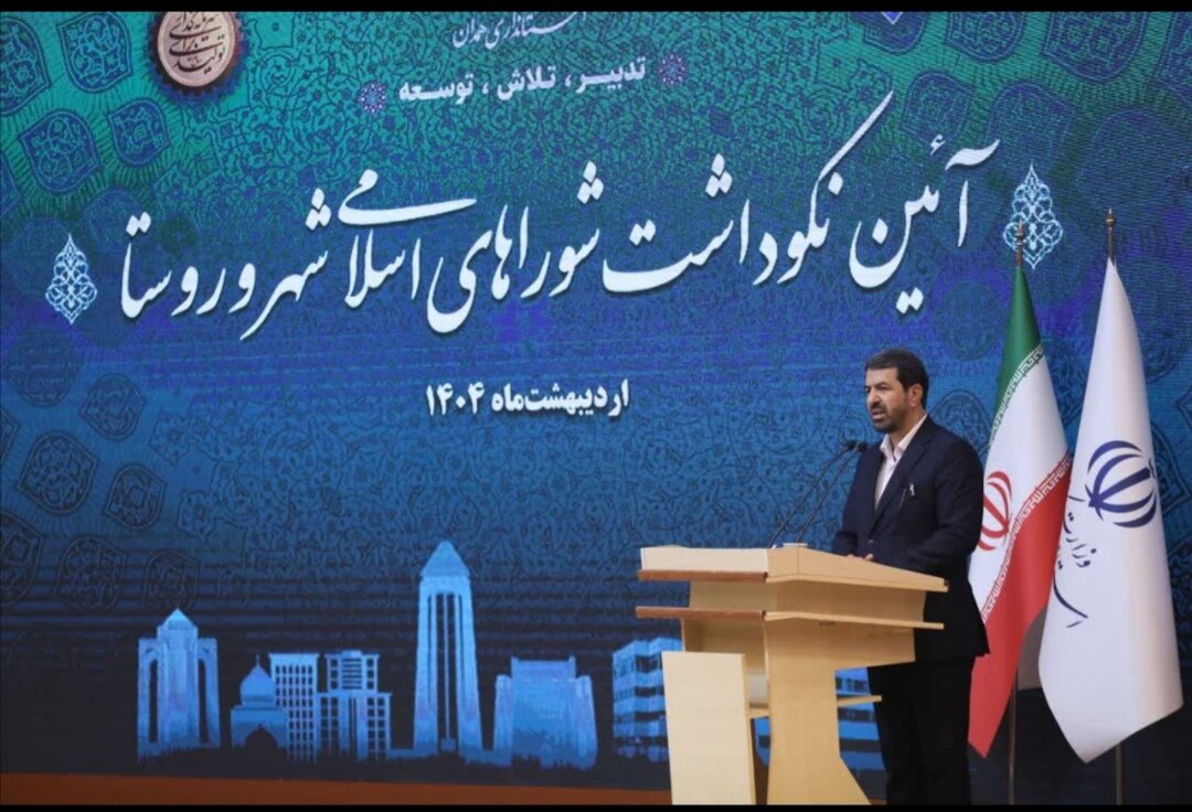 شوراها، پیشران توسعه و تحقق مردمسالاری در همدان هستند
