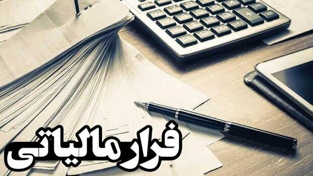 فرار مالیاتی ۳۵۰ فعال در بازار رمزارز/ بررسی عملکرد ۶۰ صرافی