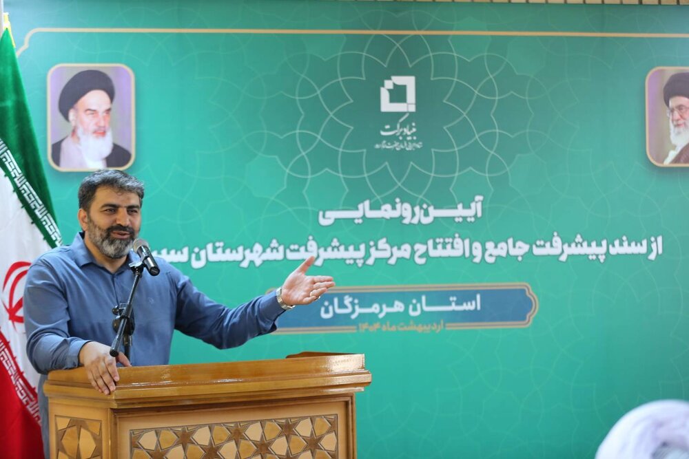 سرمایهگذاری ۲۷۰ میلیارد تومانی بنیاد برکت